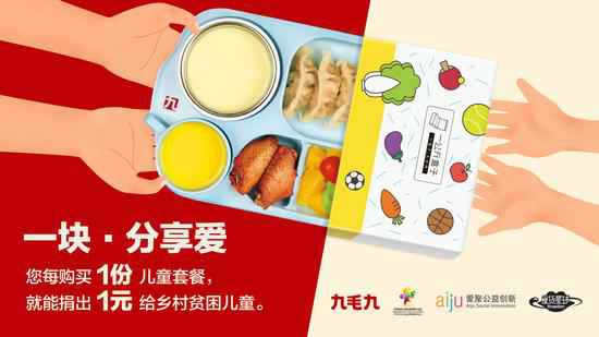 天博网页版网址-天博(中国)：一块分享爱